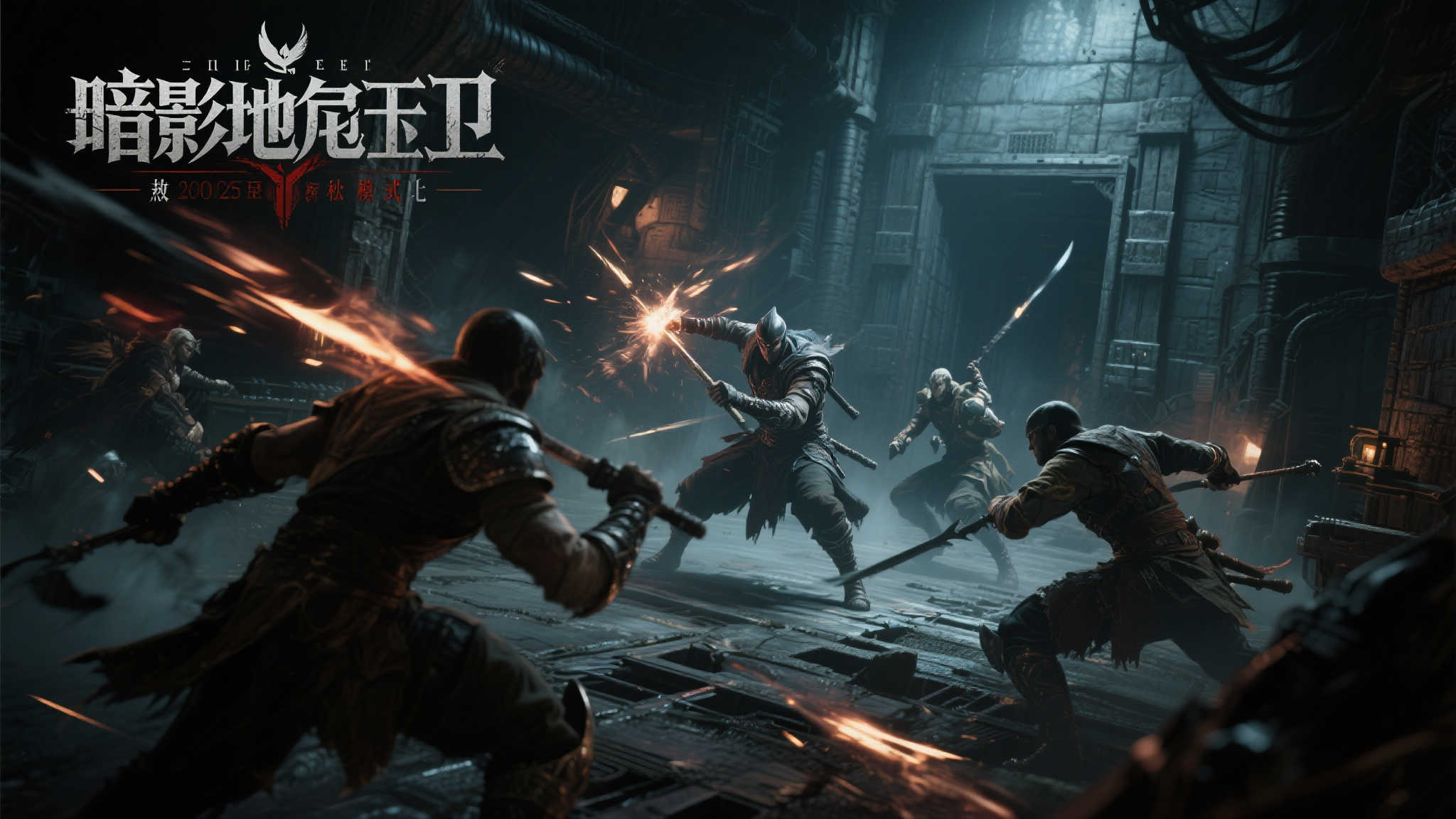 2025年下半年值得关注的Steam游戏有哪些？