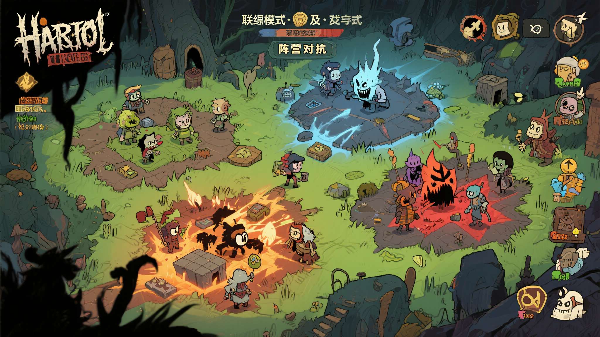 新作在联机模式上做出了大胆尝试。除了传统的合作生存模式之外，官方首次引入了"阵营